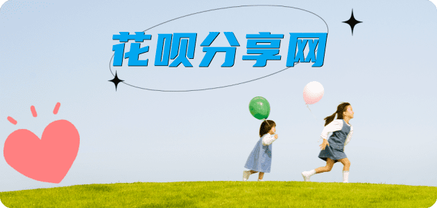 随州信用卡☀️蚂蚁信用卡提现的诚信商家